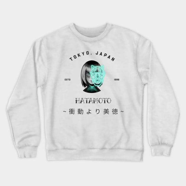 Virtue Over Impulse Japanese T-Shirt (Teal Accent) Crewneck Sweatshirt by StoicByChoice